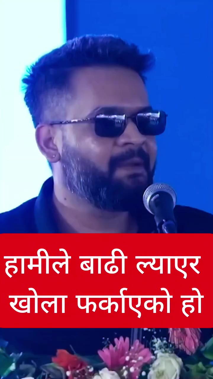 @Jantako Aawaj