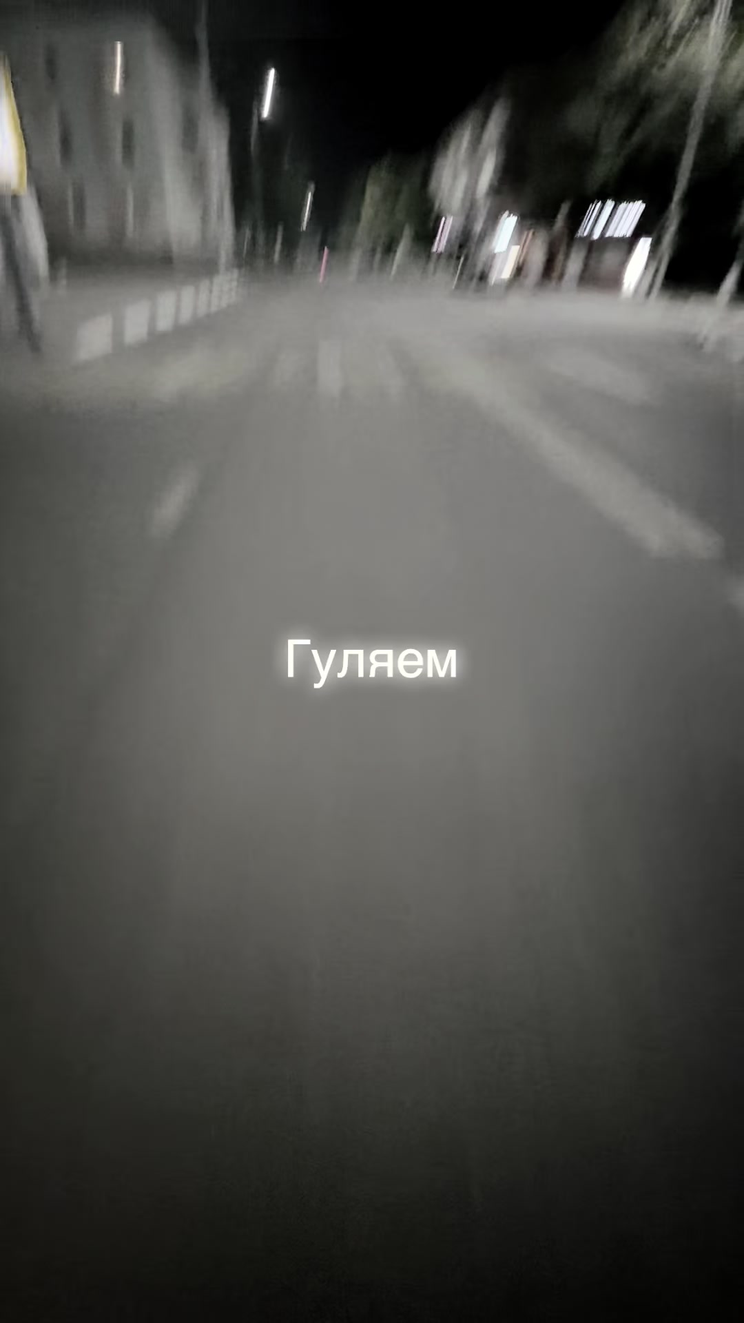 @Никита 1.5 качка💪