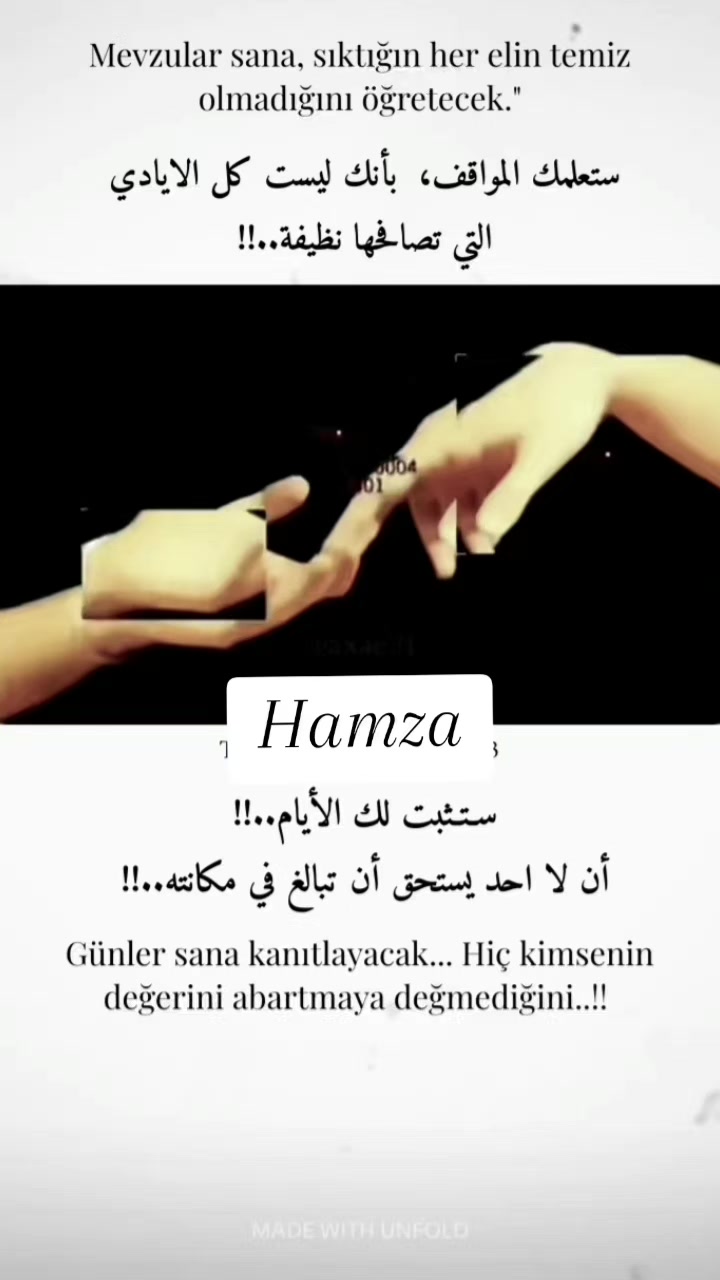 @𝑯𝒂𝒎𝒛𝒂 𝑶𝒎𝒂𝒓𝒊