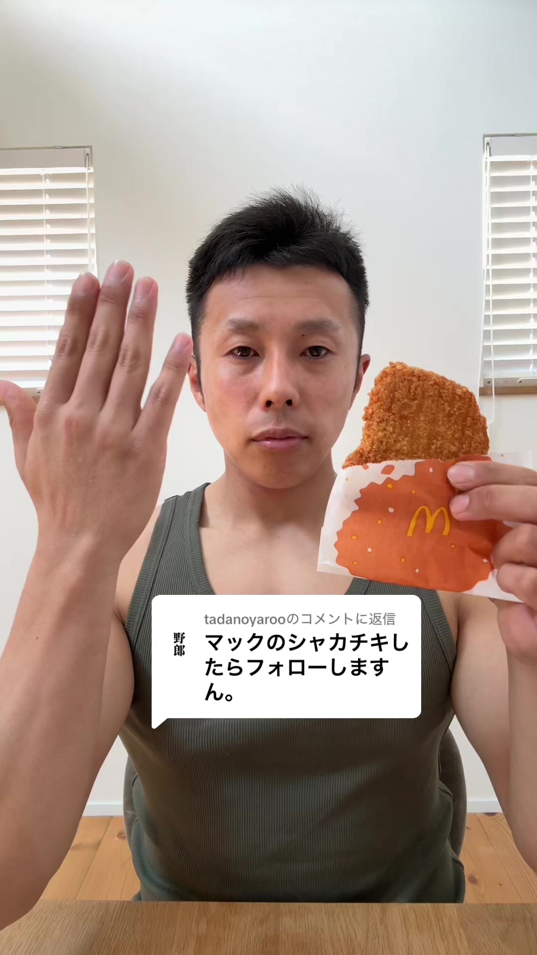 @パワー!(早食いマジシャン)