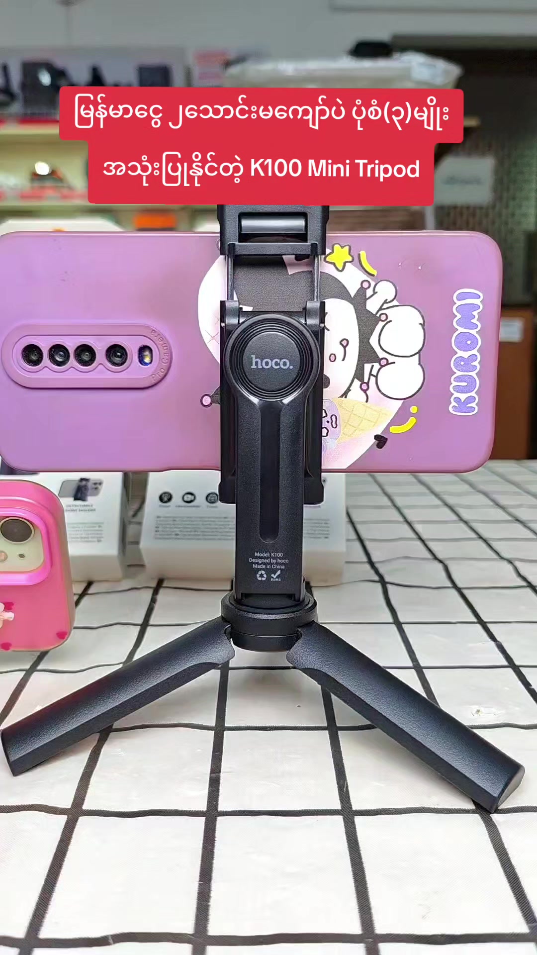 @TRISEVEN
