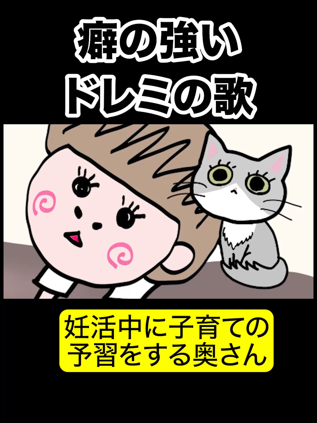 @そんな奥さんおらんやろ