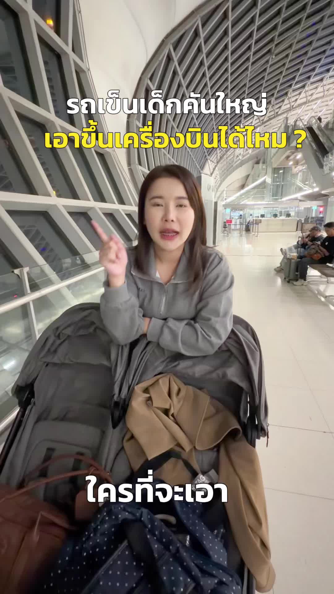 @หม่าม๊าพลอยของ 3 เด็กช่องใหม่