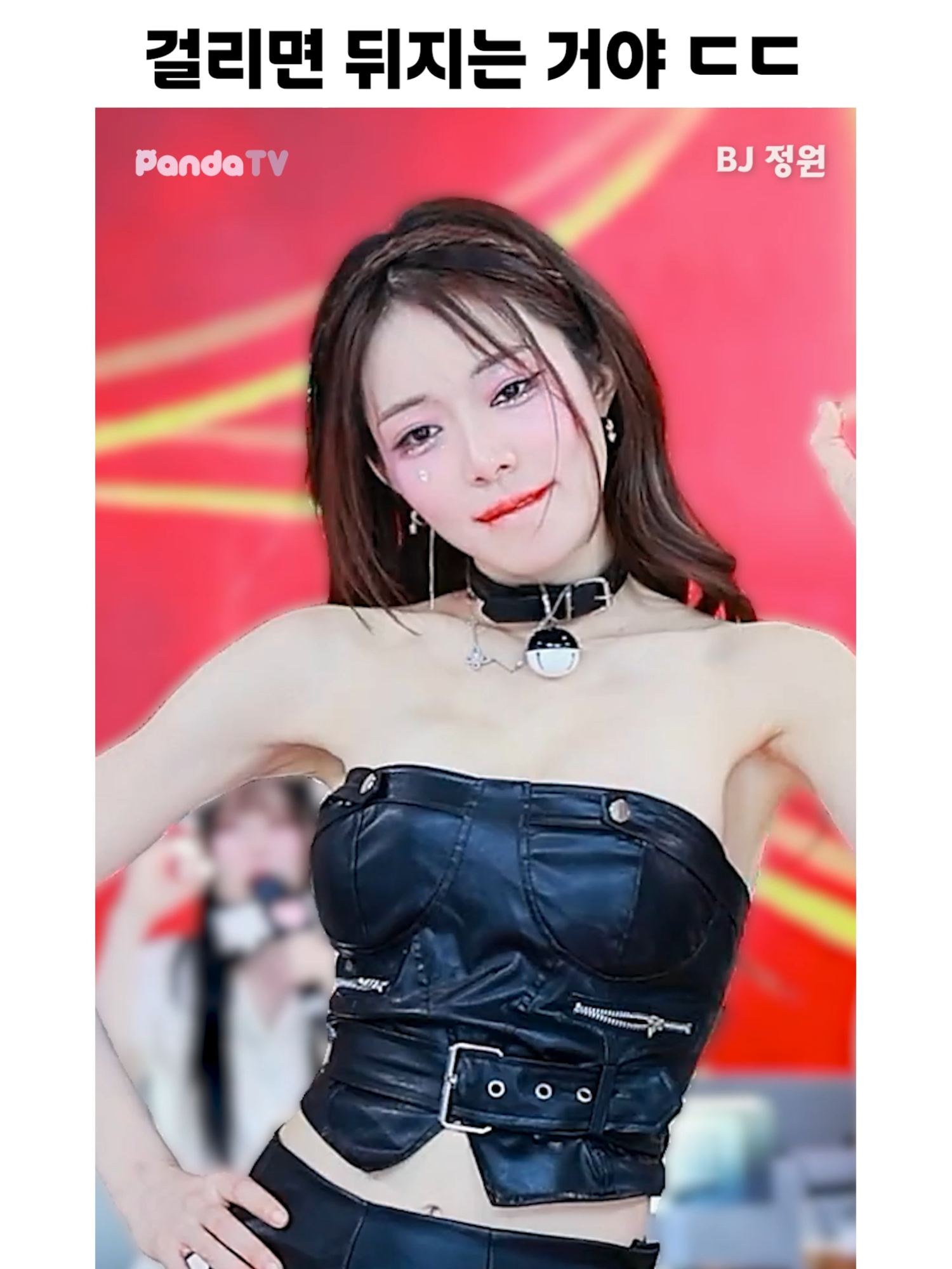 @열혈물소