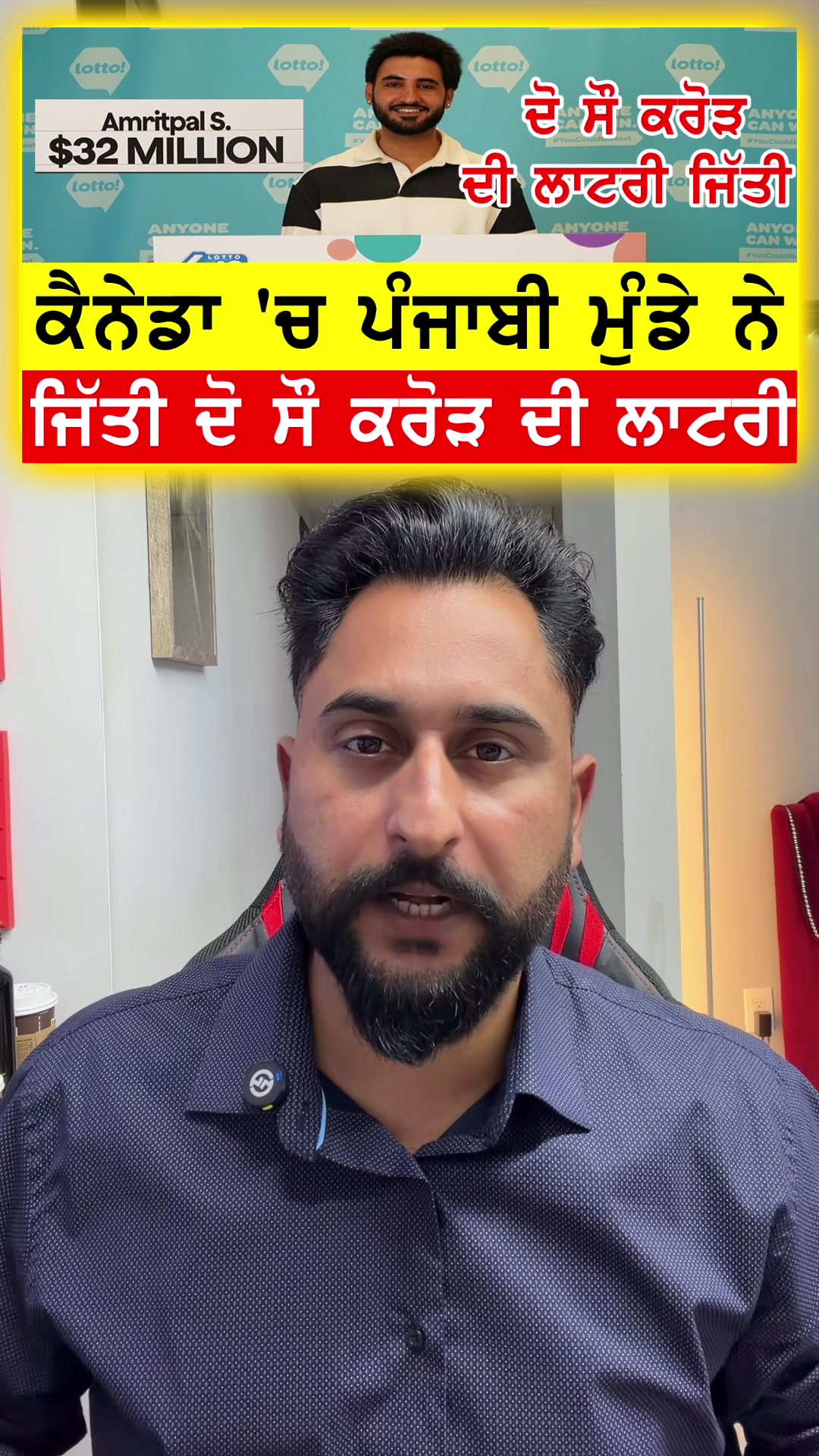 @gaundapunjab