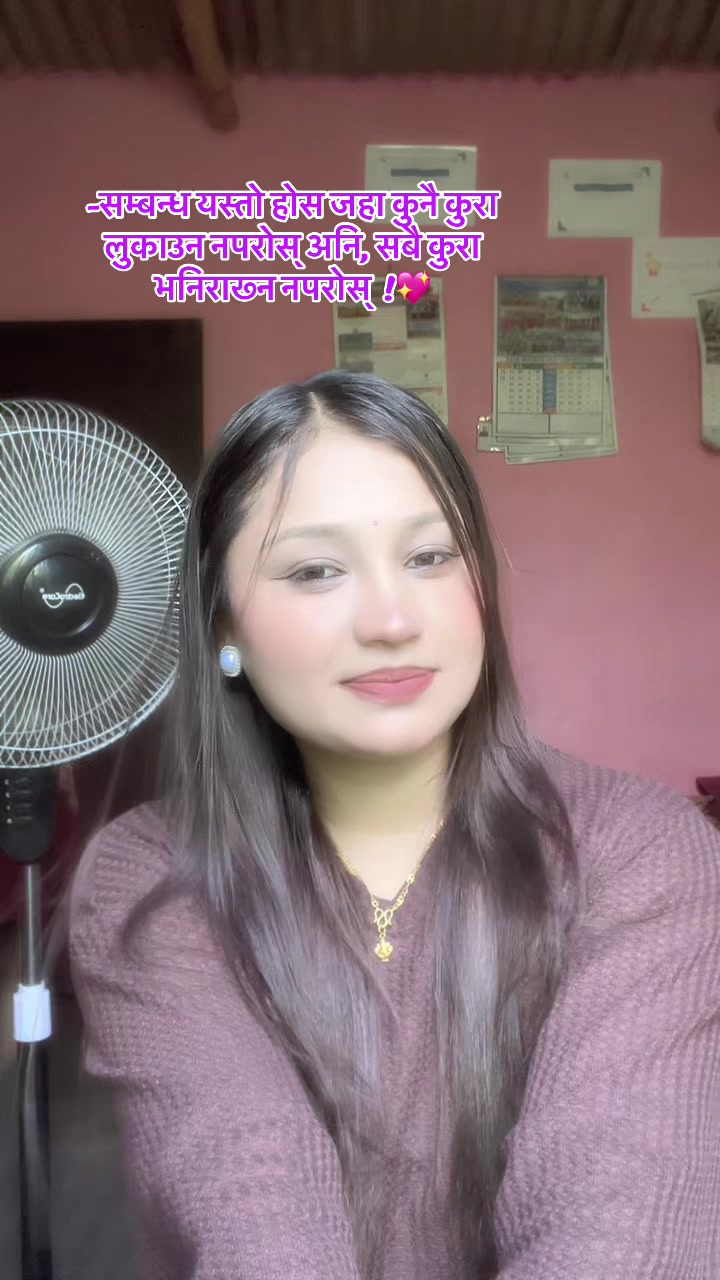 @रश्मी_क्षेत्री🌻