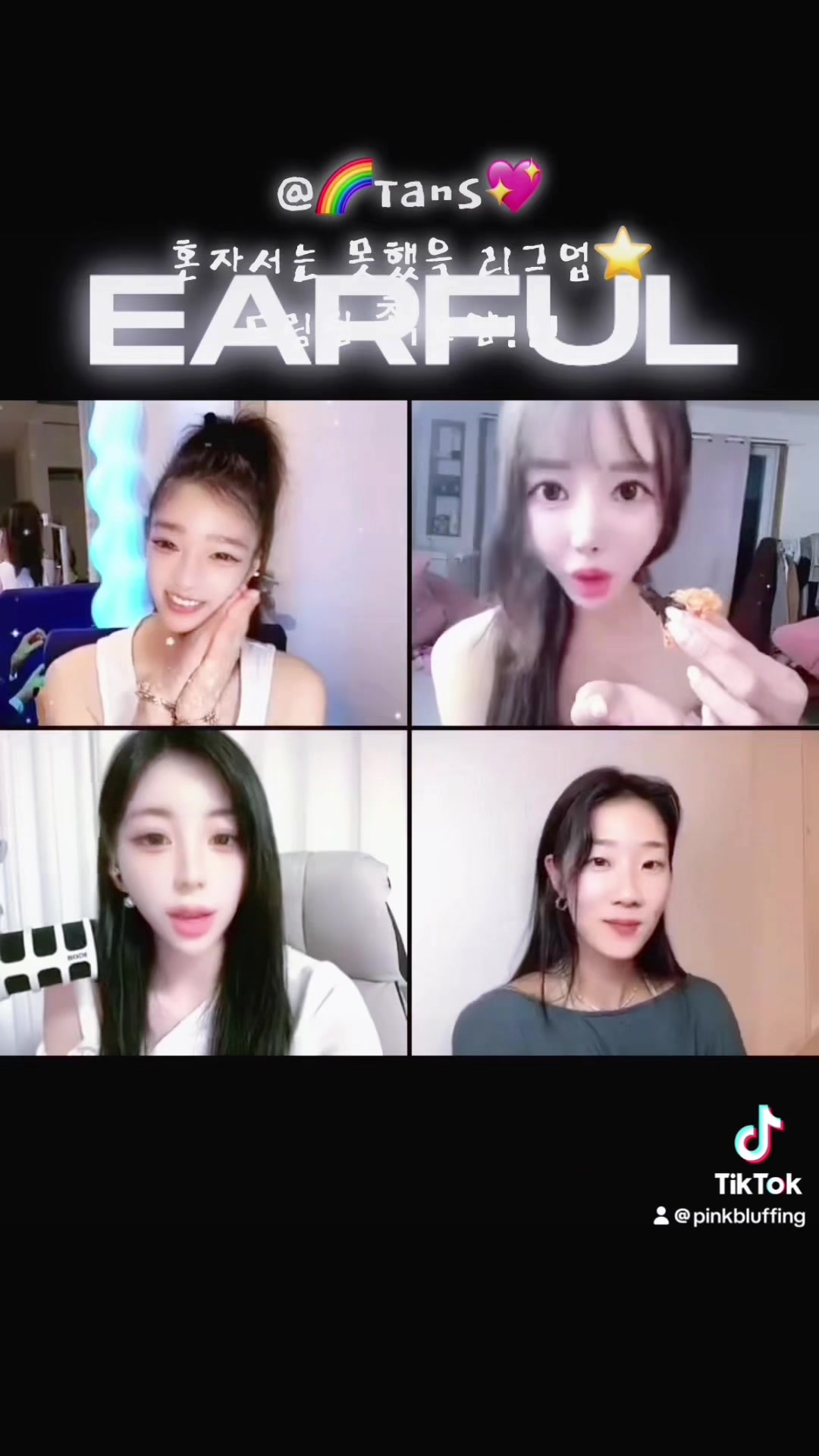 @🌈핑블💖Pink bluffing