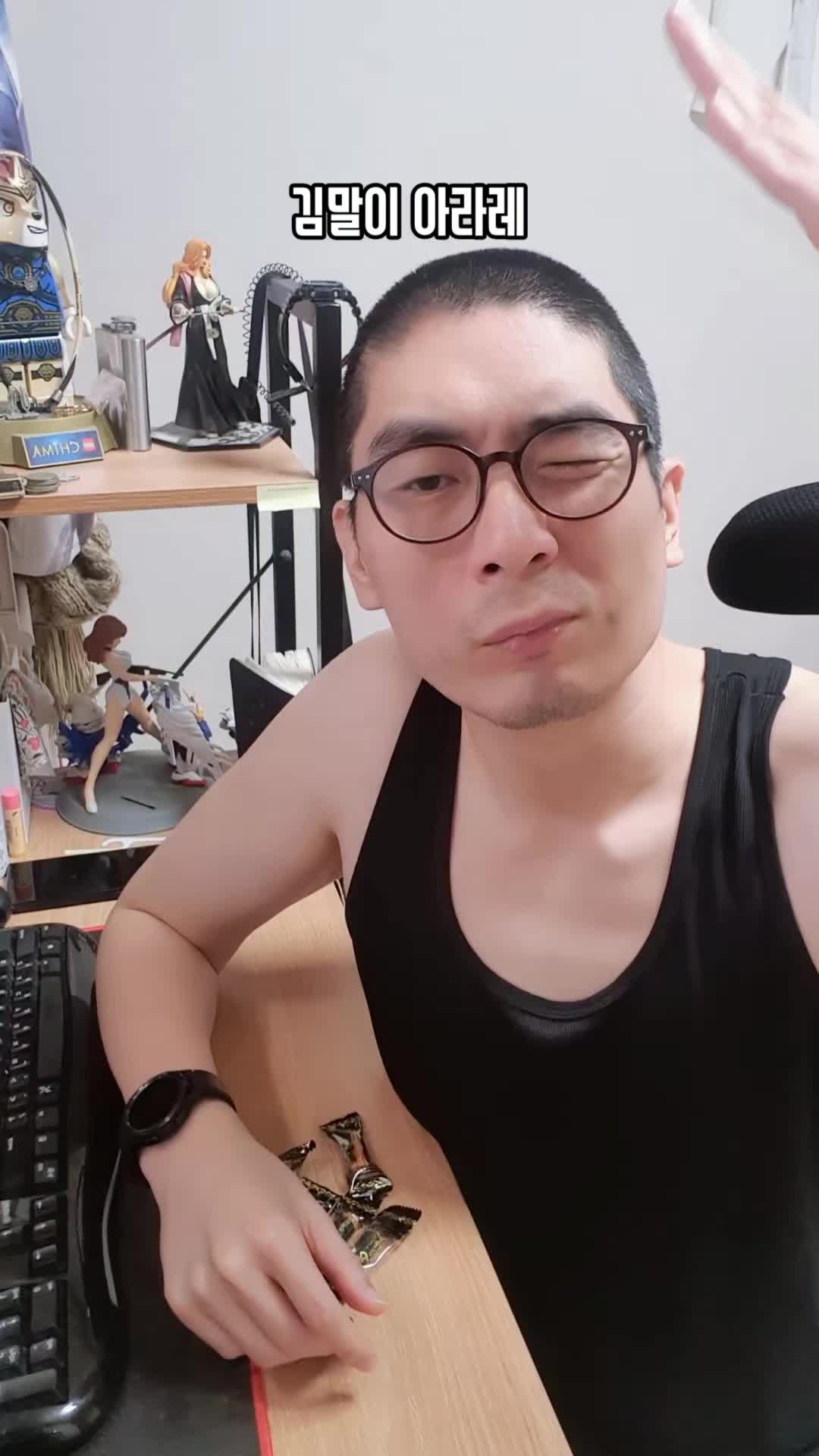 @이폭간