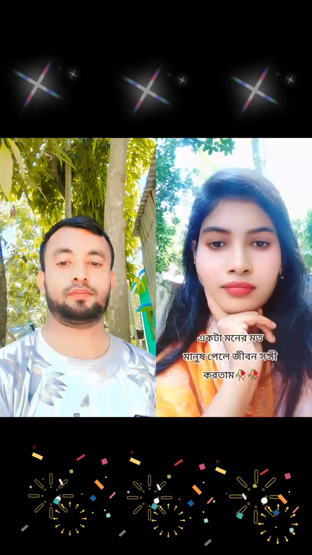 @সবুজ