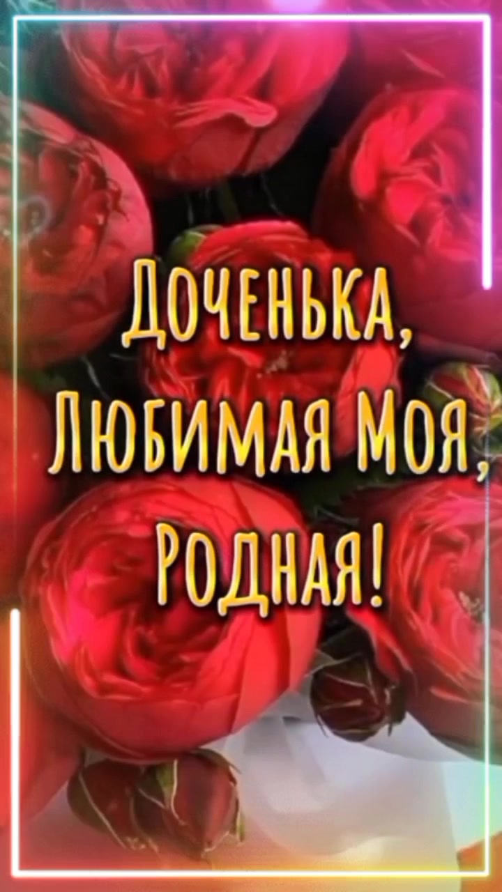 @Танюша
