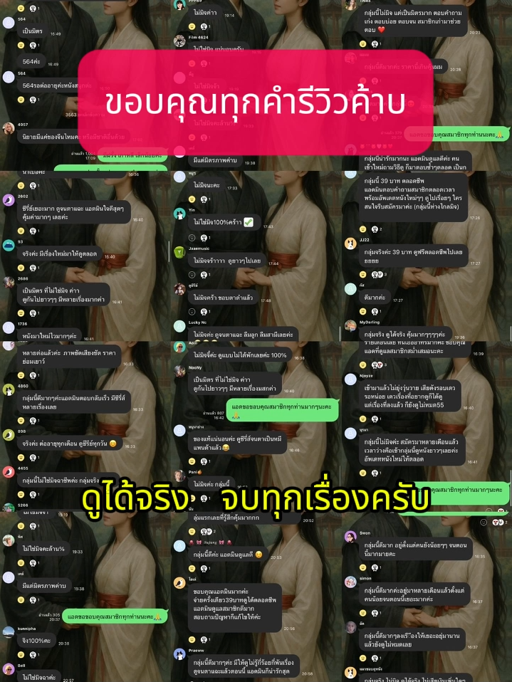 @บ้านโลกของซีรีย์