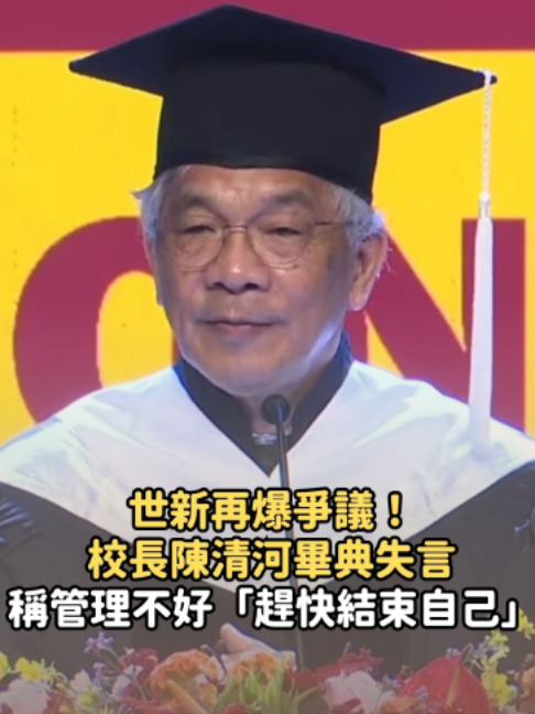 @知新聞