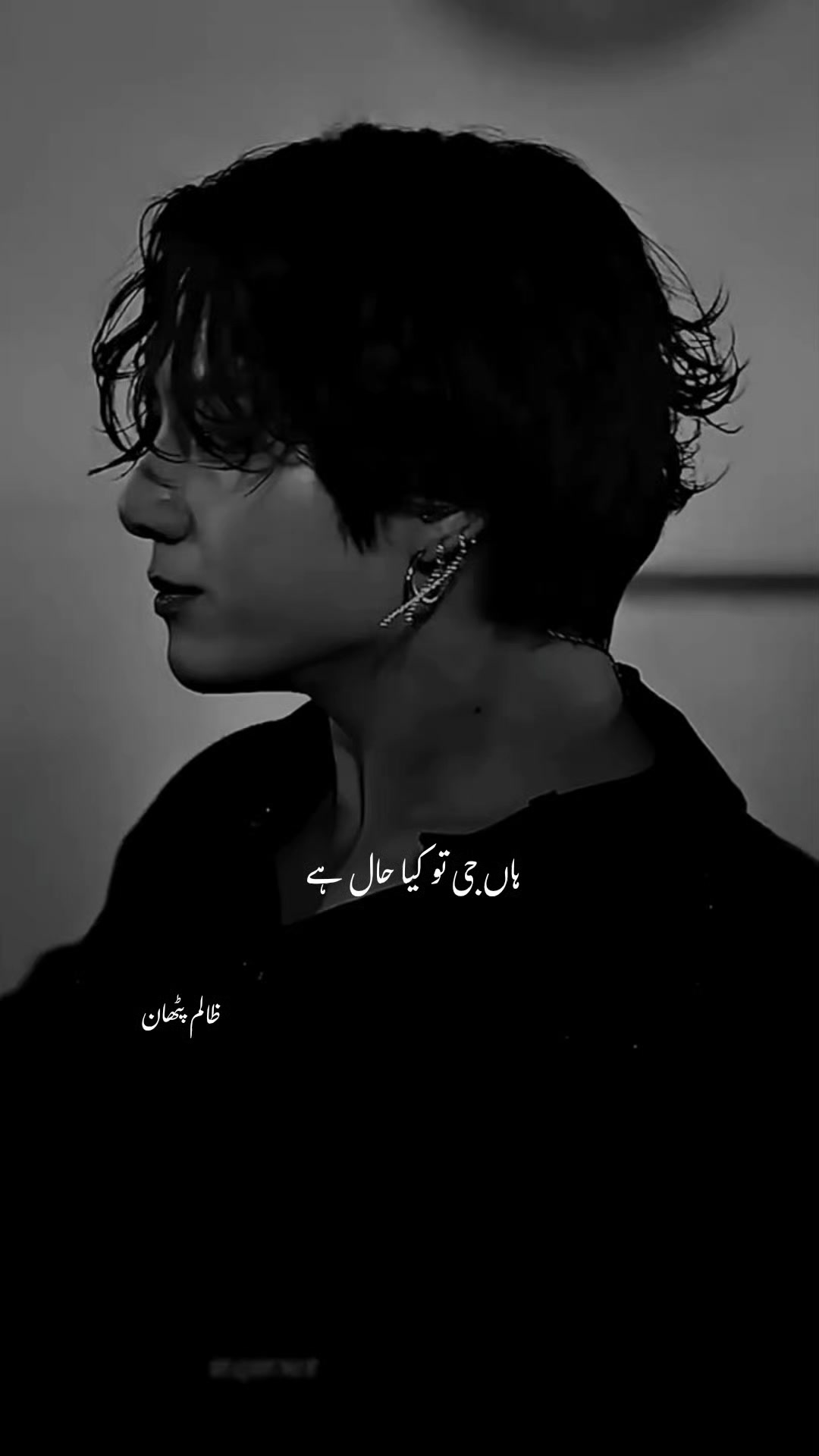 @𓆩ظَالِـًــ٘م پَٹھٰـٖــٌان𓆪