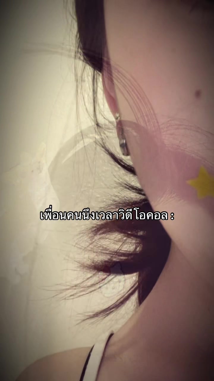 @มินน้อยส์