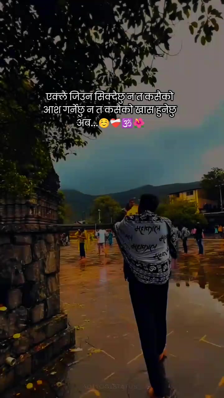 @Suu~Deep 🕉️❤️