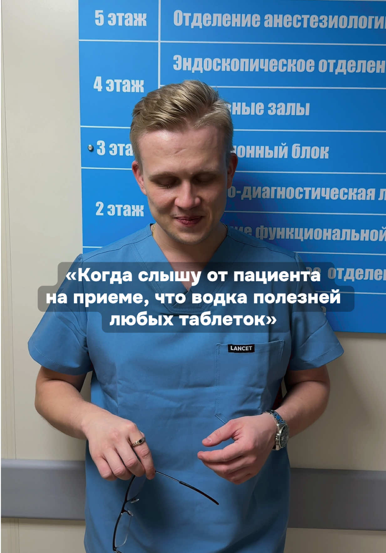 @ЗАМЕТКИ ХИРУРГА 🫀