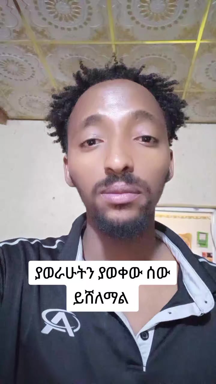@Jiregna Damtew