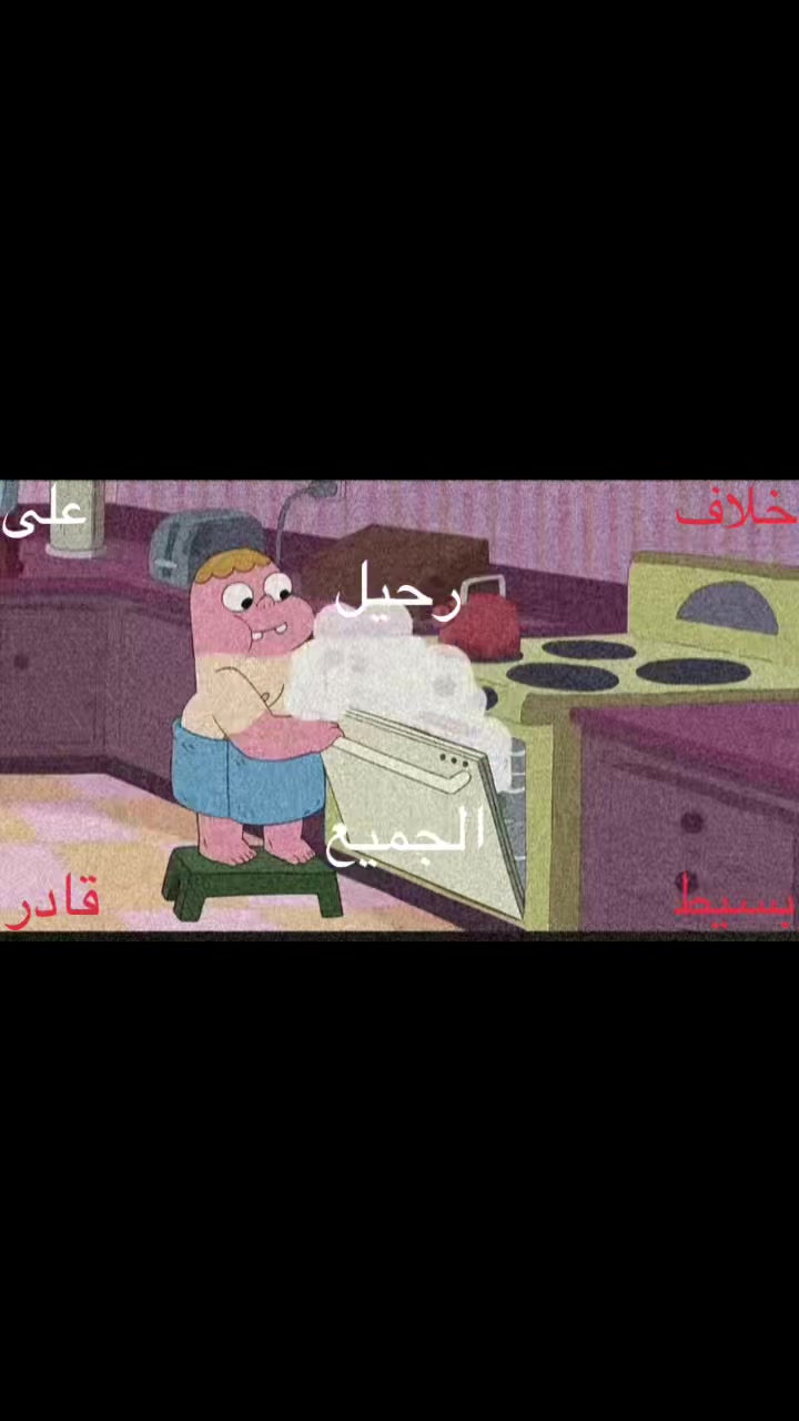 @بابلو