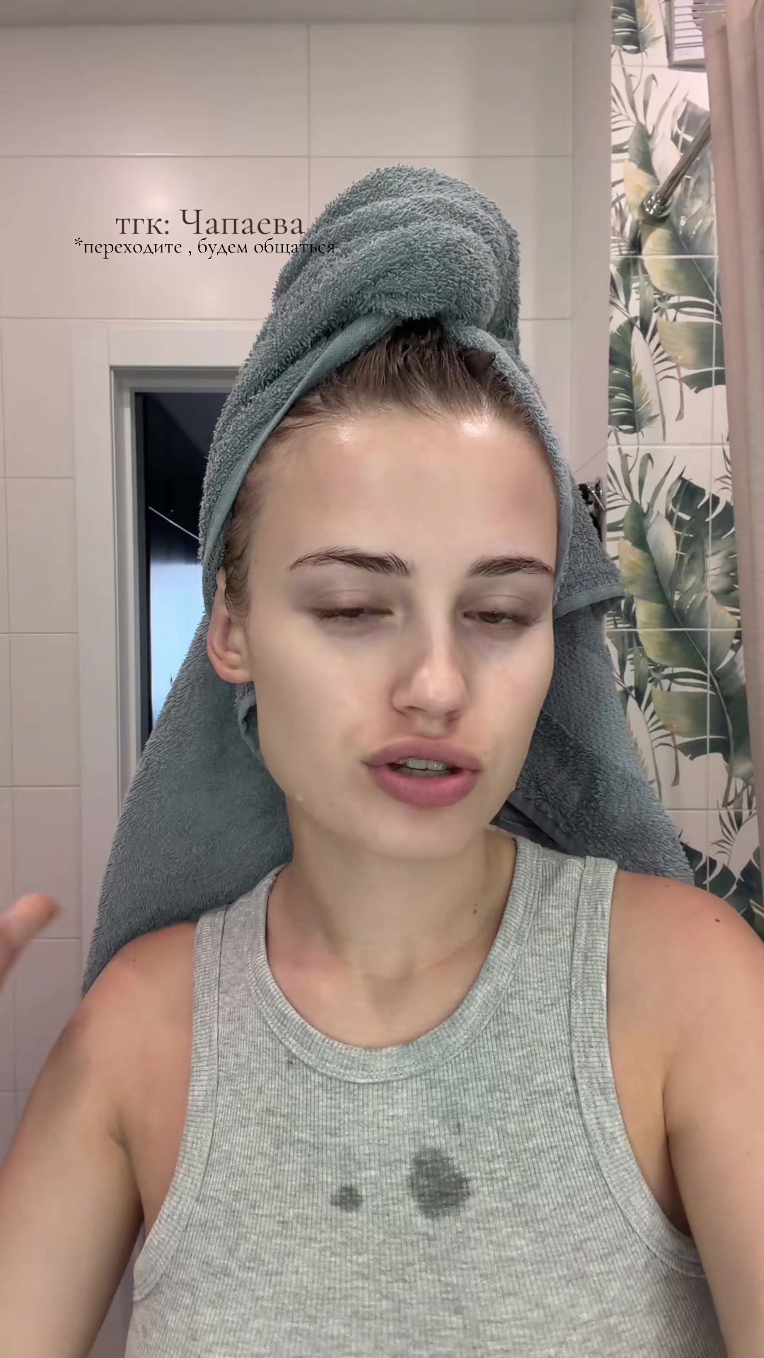 @чапаева