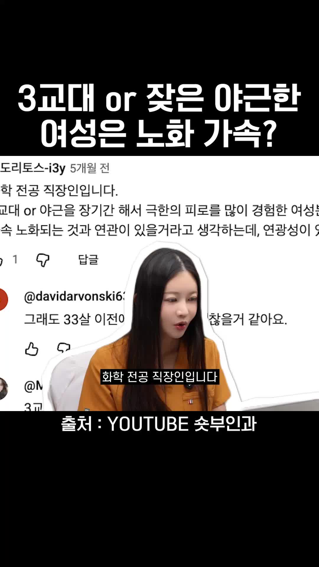 @와이퀸