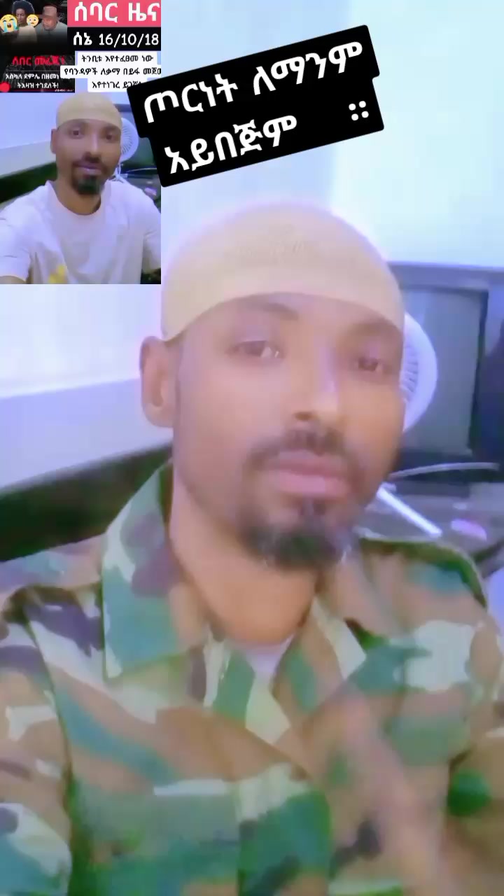 @እውነት ☪️ትቀጥናለች☪️ እንጂ ☪️አትሞትም❤