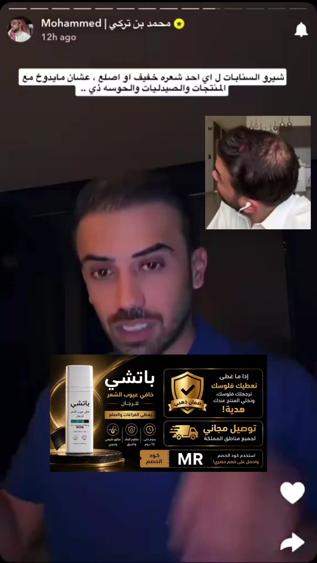 @MesterVaib