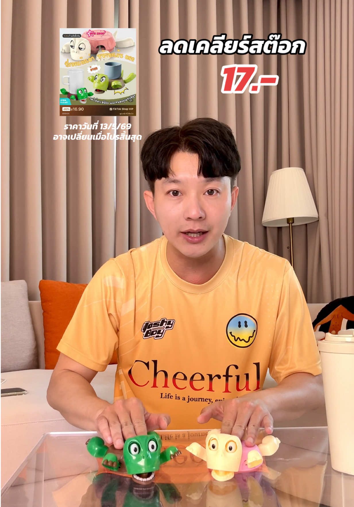 @ธีร์ธีร์ มีแมวสามตัว 😻