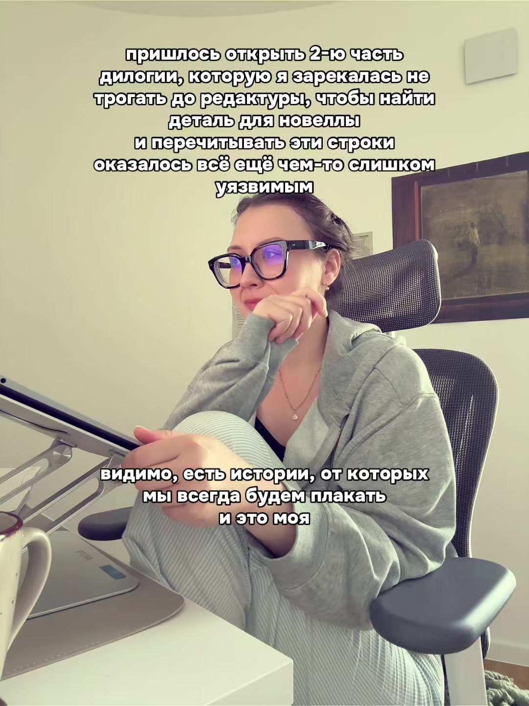 @Даша К. | писательница