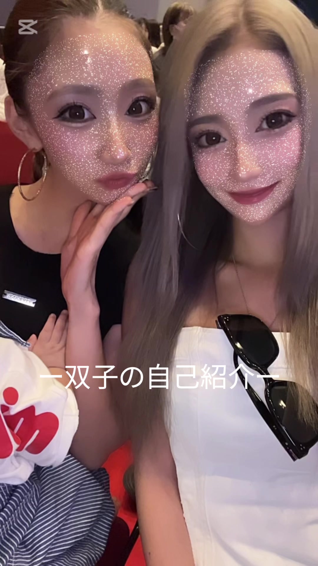 @えなみく