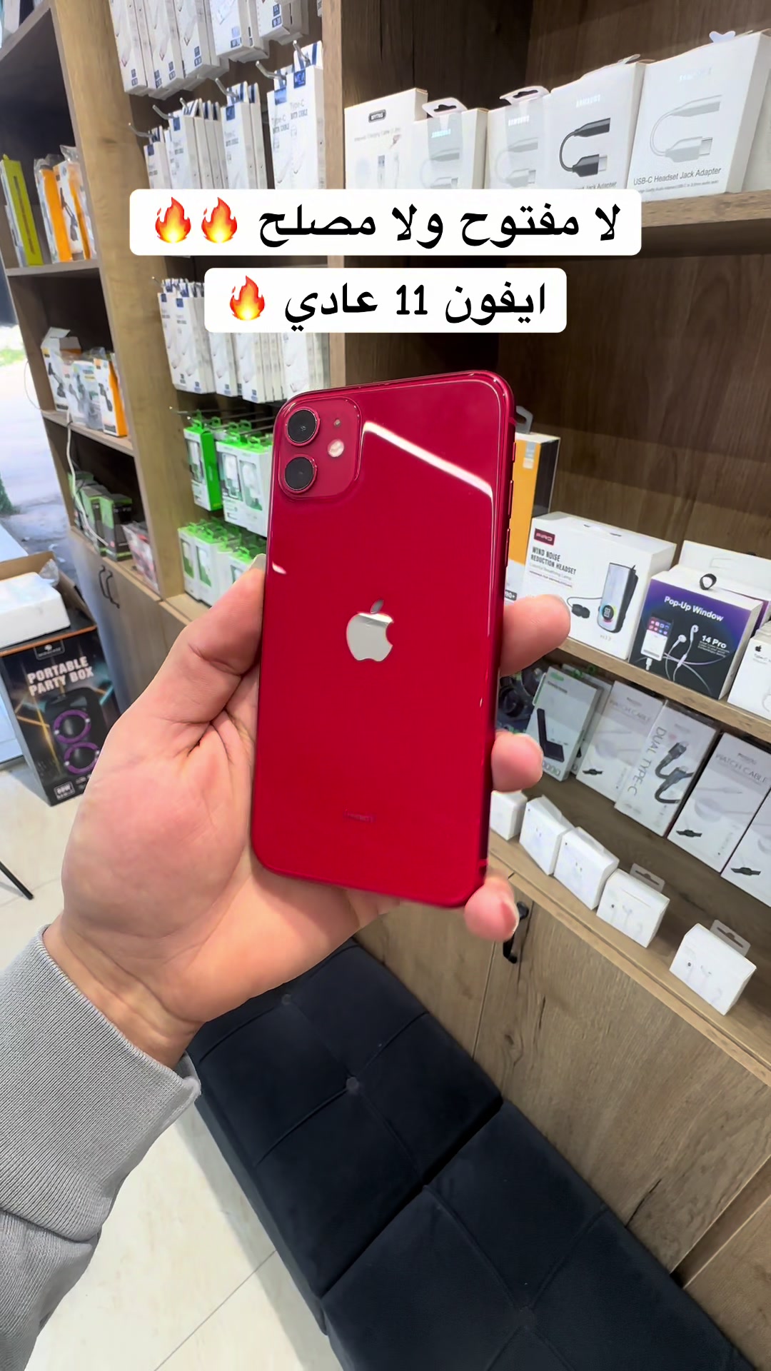 @Amjad phone📱