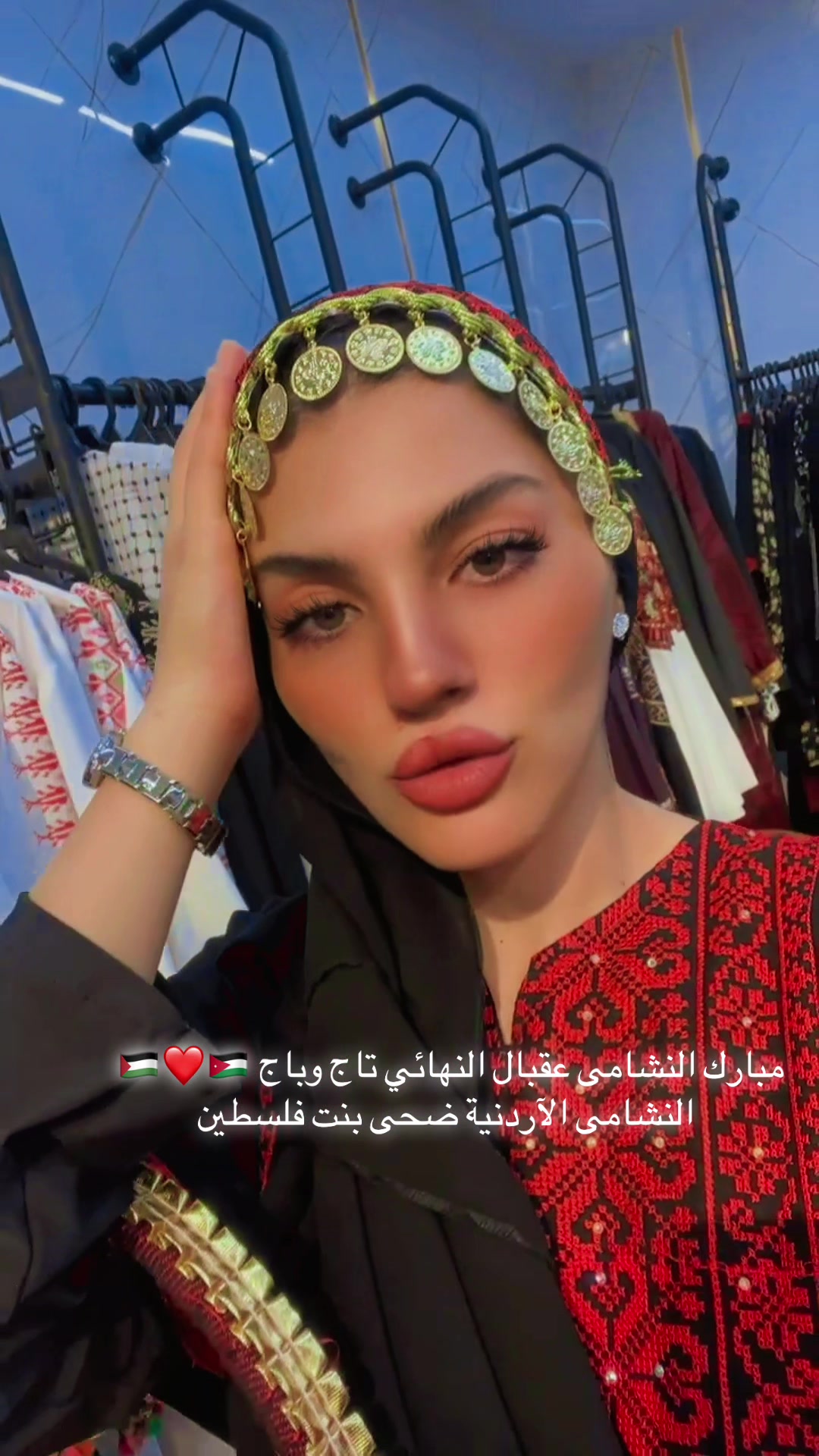 @🇵🇸الآصيلة🇯🇴 🥹🤍