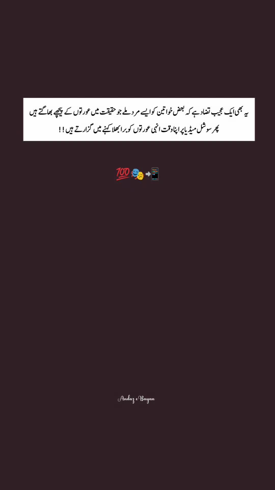 @🦋اندازِبیاں🥀