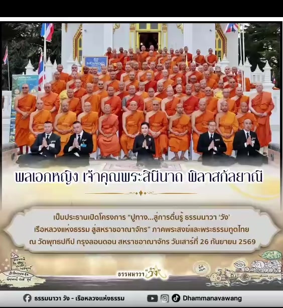 @อ้ายข้าว