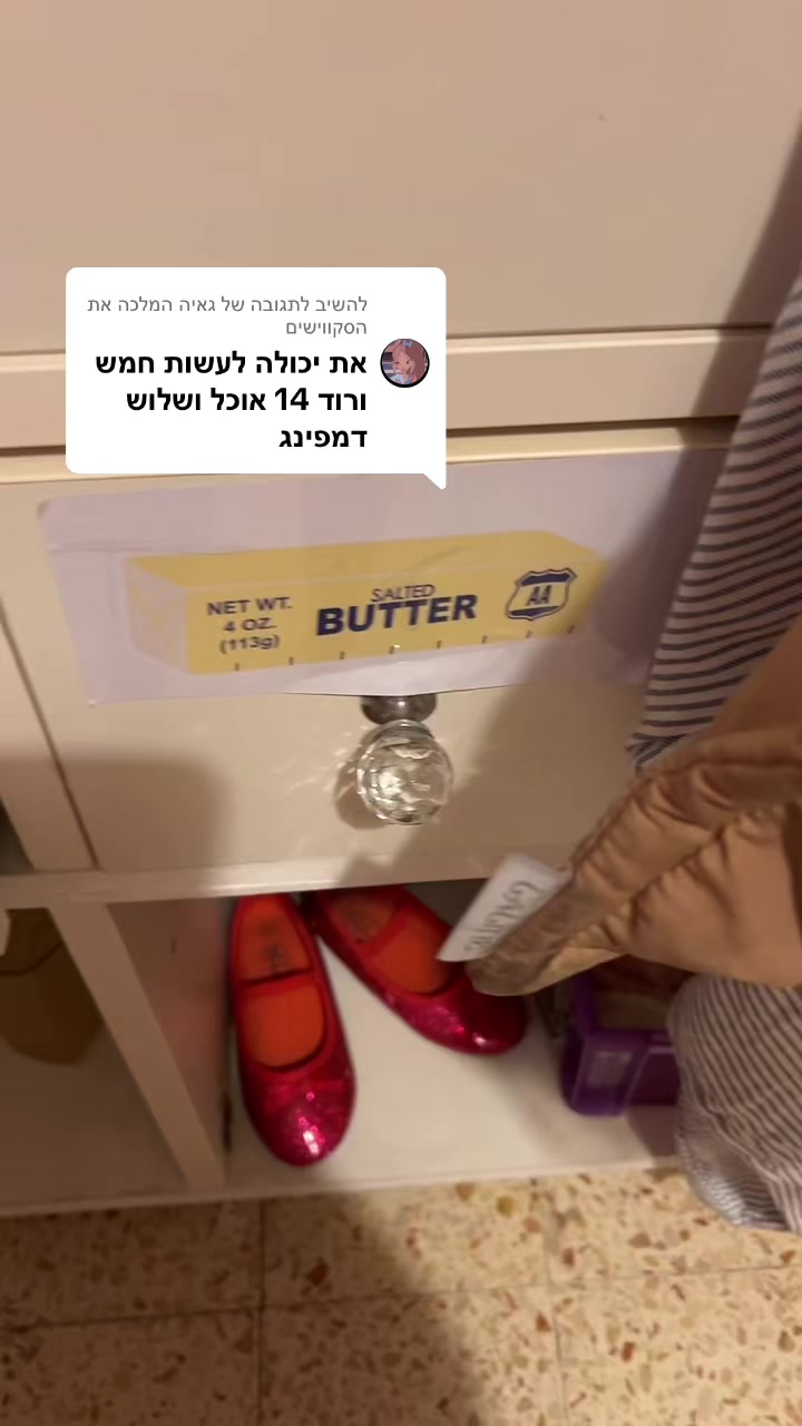 @אגם ❤️🔥🎀😍🥰😘