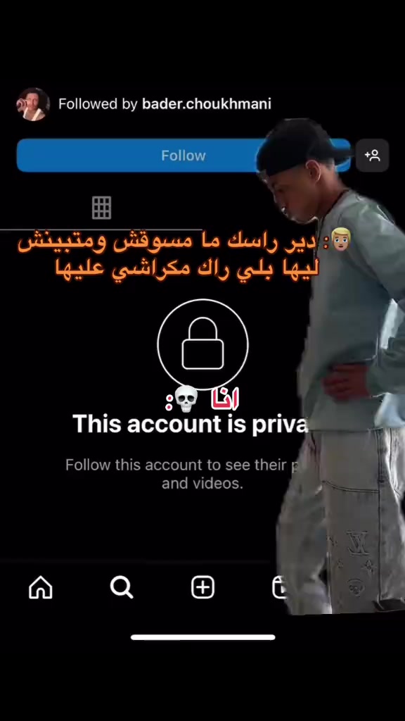 @Bader.choukhmani