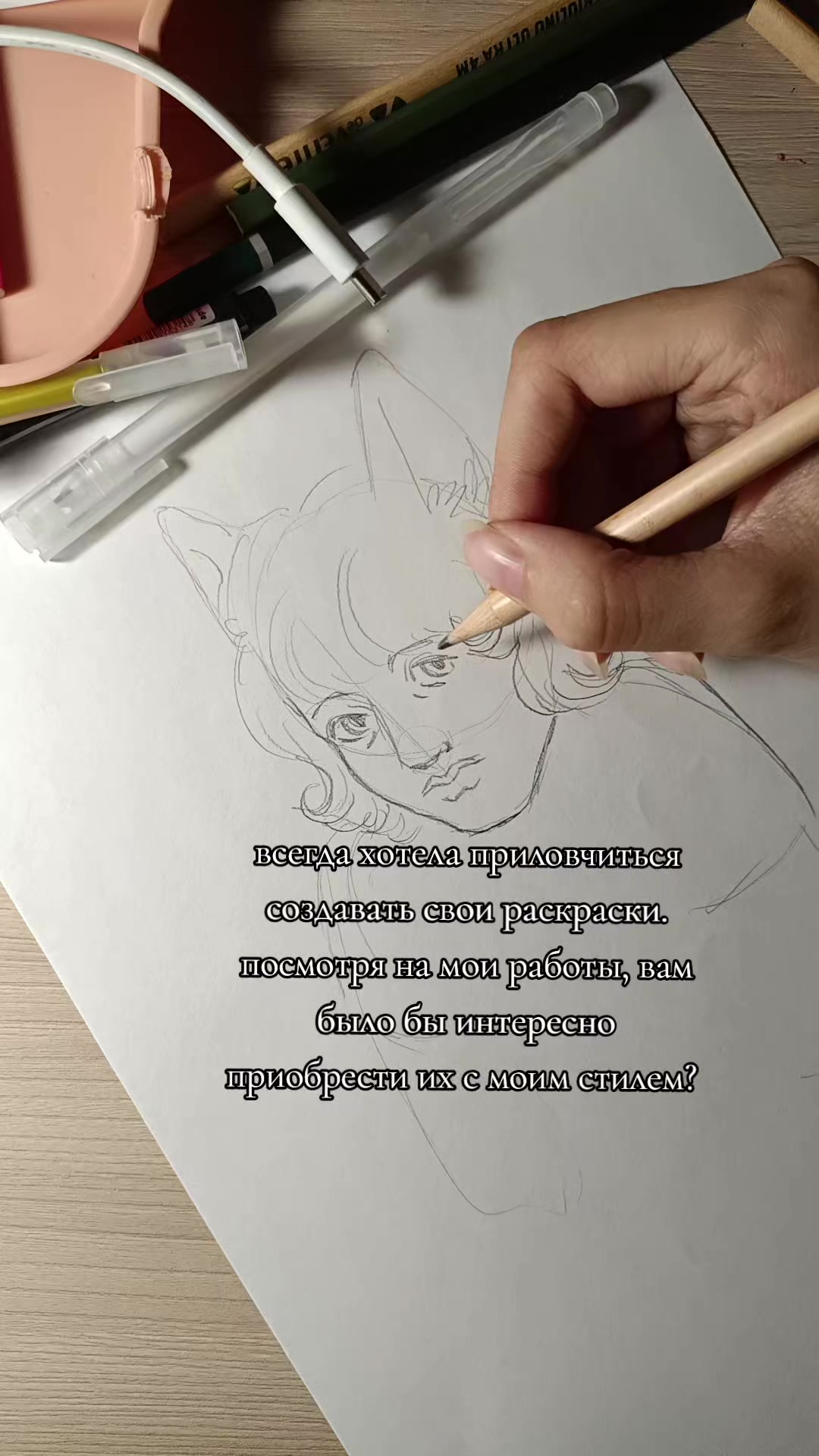 @ENKO творит