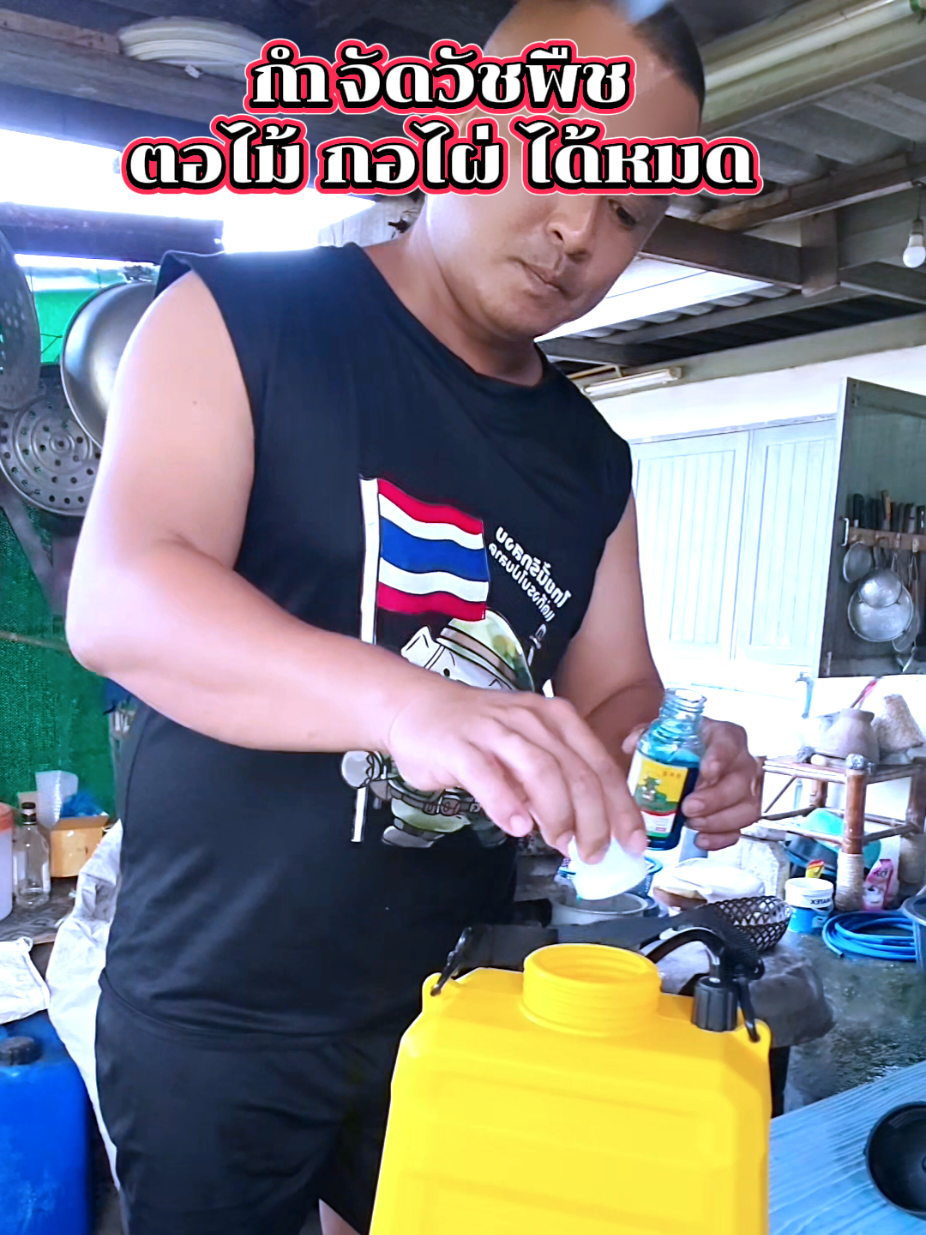 @ล่ำลือ ฟิชชิ่ง ขายทุกอย่าง🥳🎣