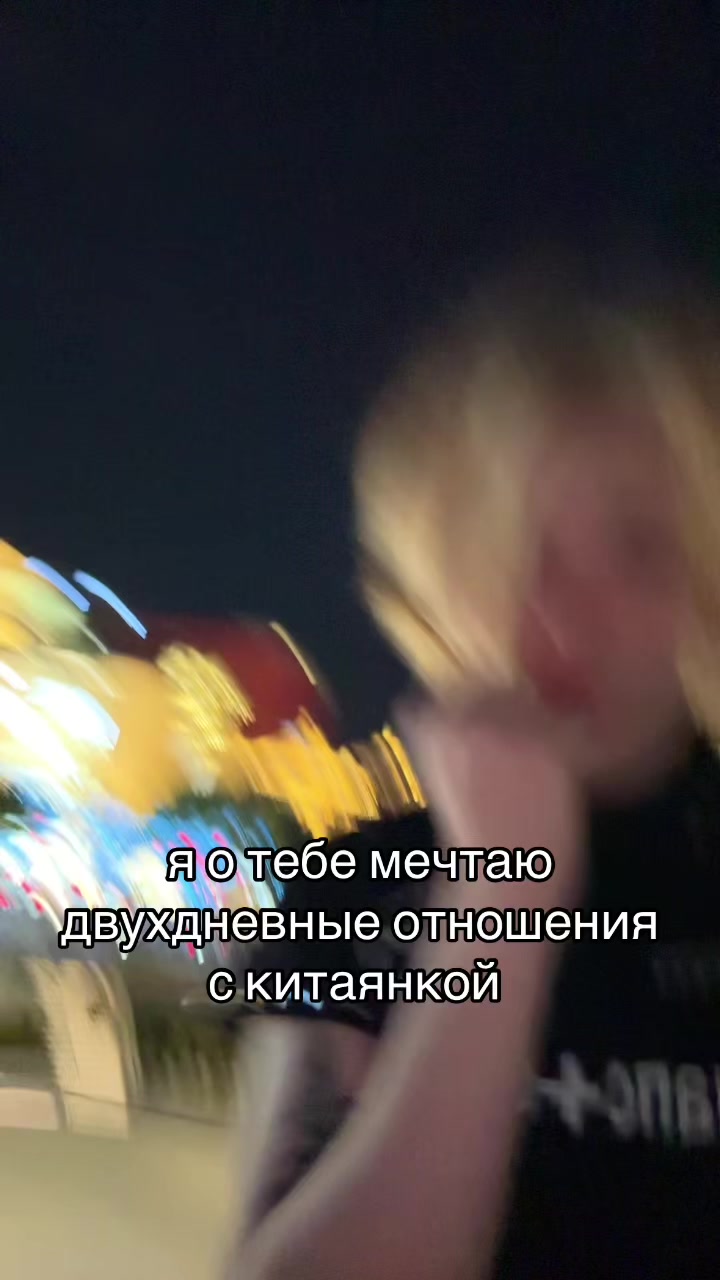 @тгк:kinder_chell