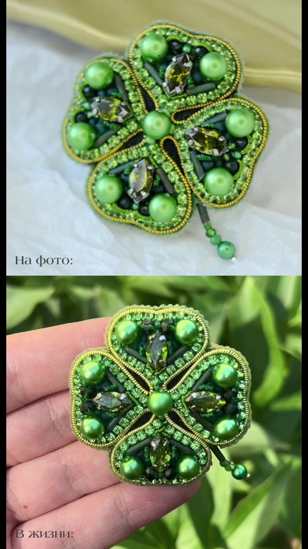 @Brooches💛 Brooch💛 Embroider