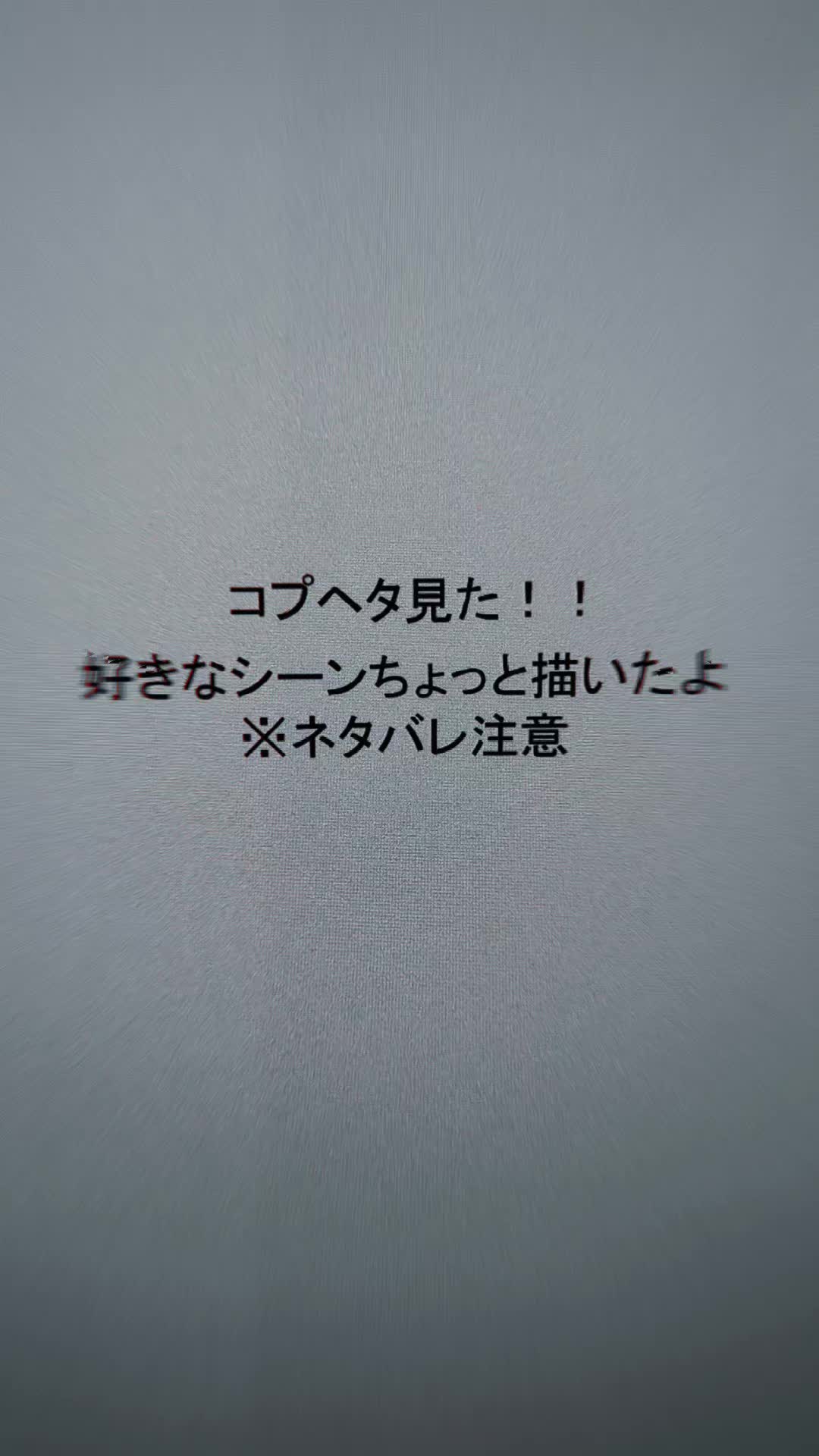 @翠