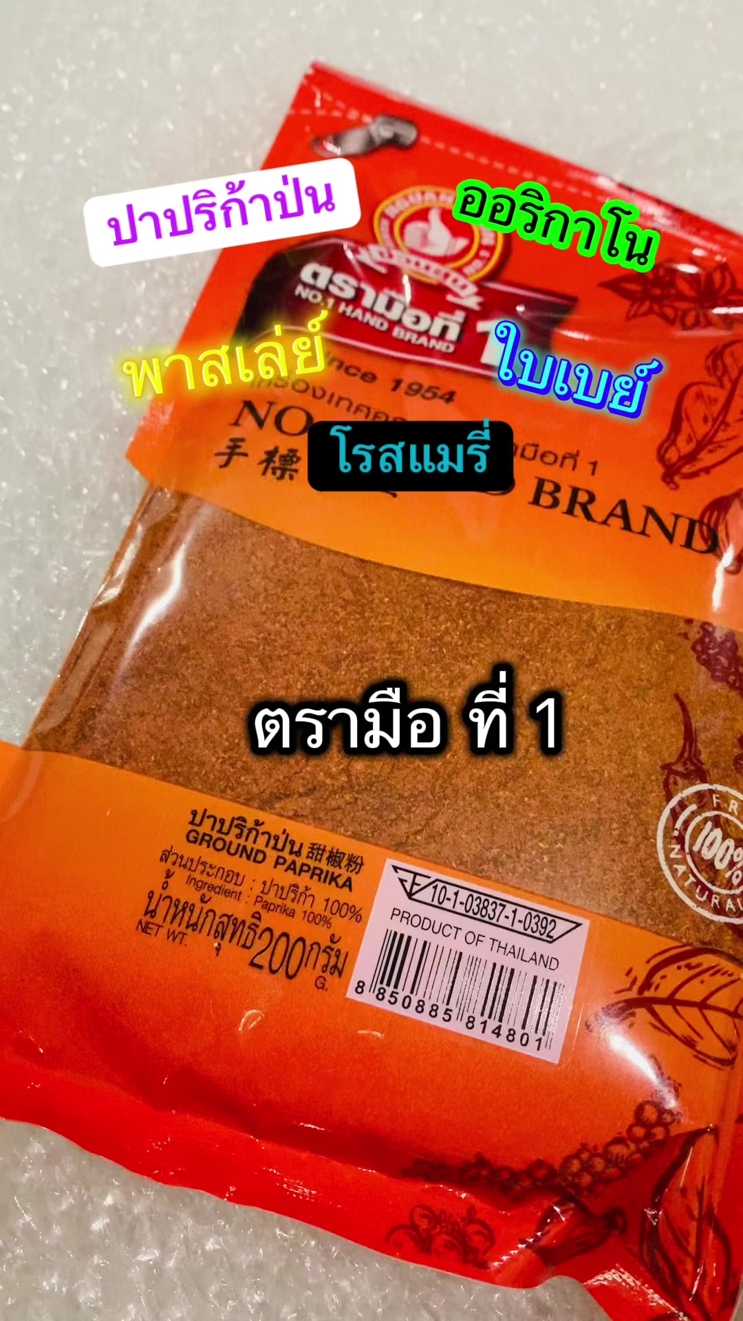 @Thank Oh
