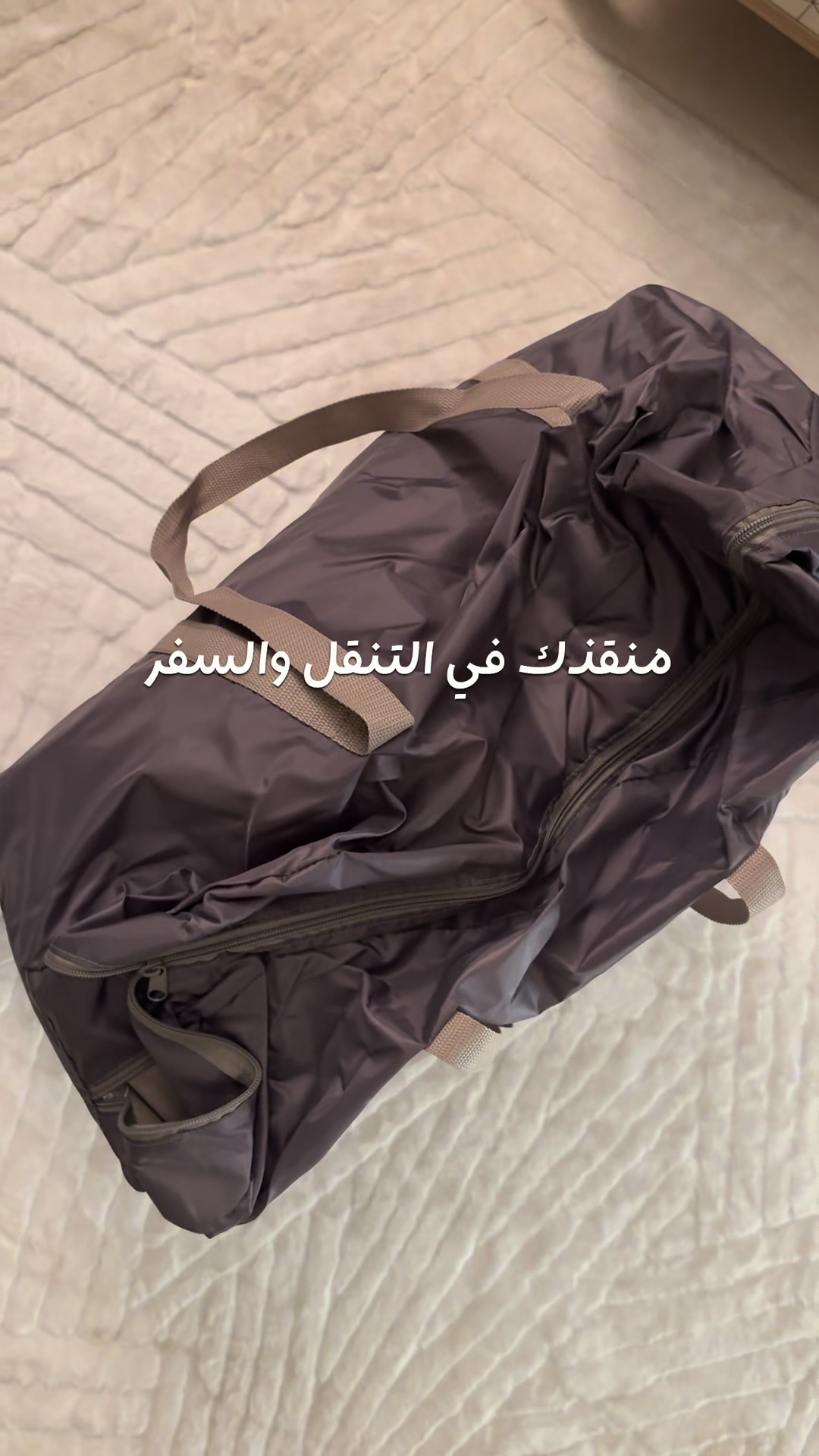 @نـوسـا المديـنــة 🪿