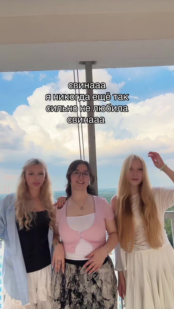 @насяя
