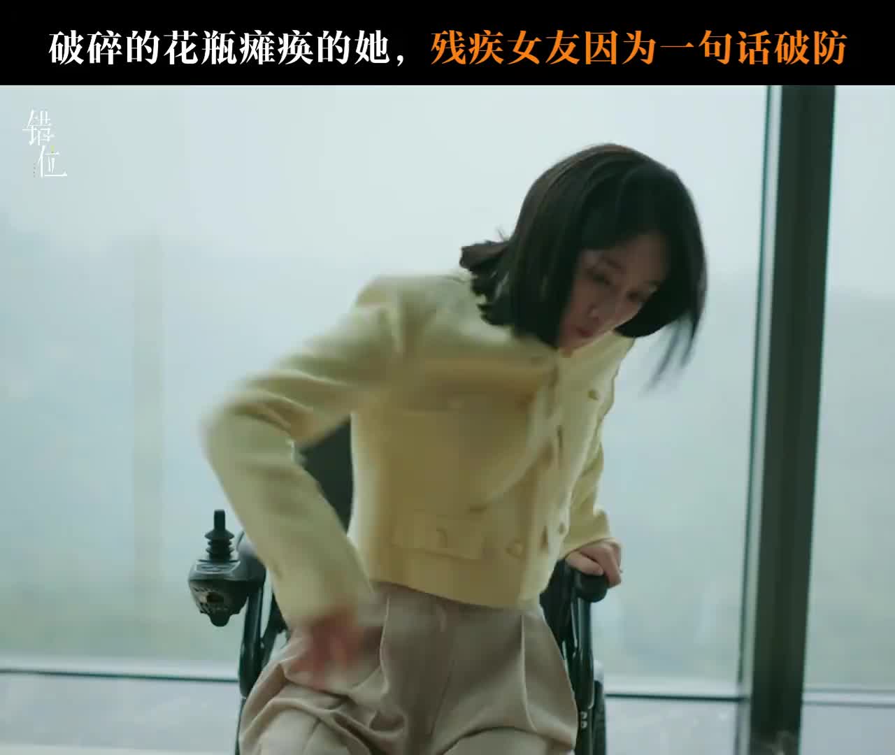 @心動追劇社
