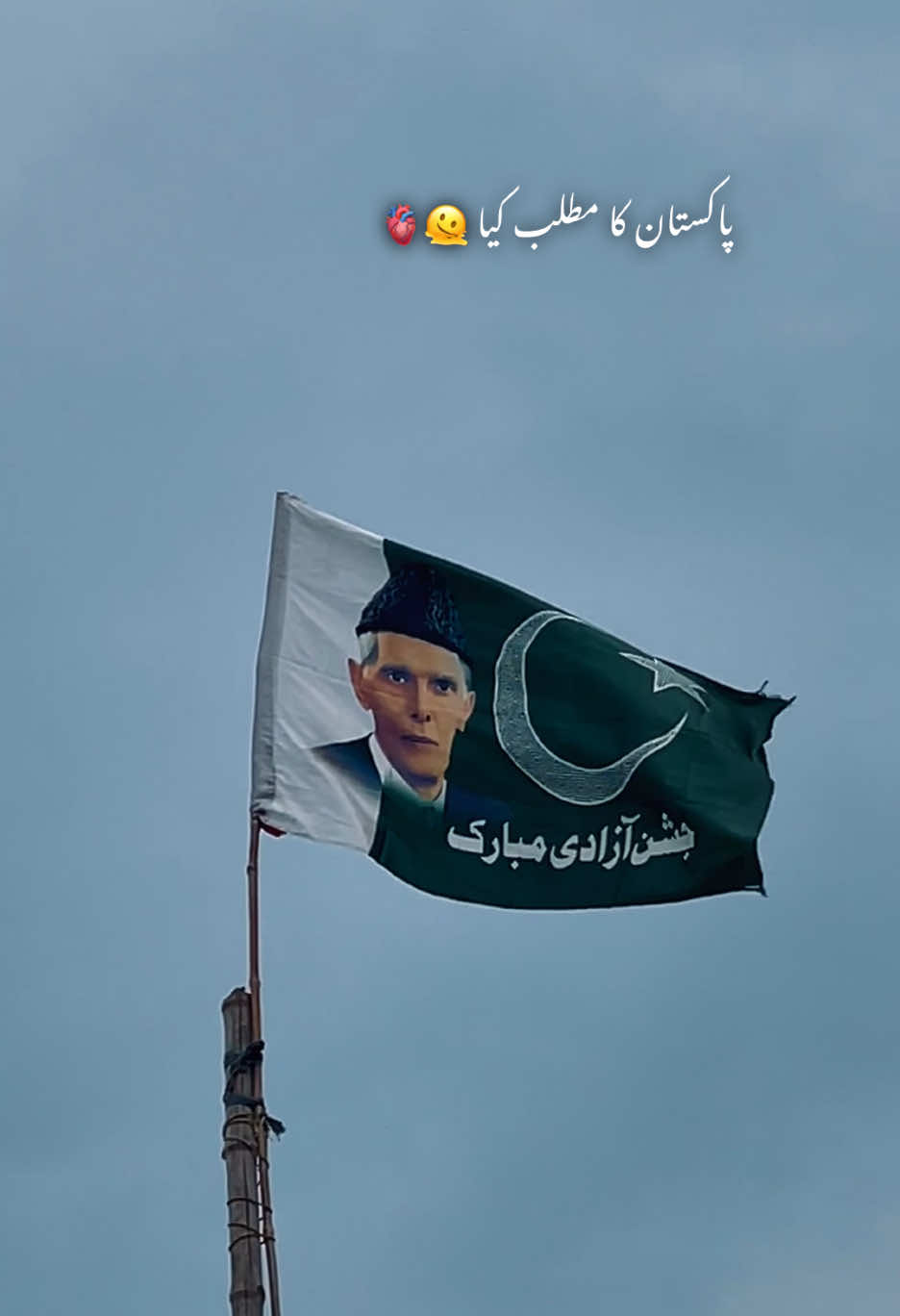 @😎اویس راجپوت🕊️❤️🔥