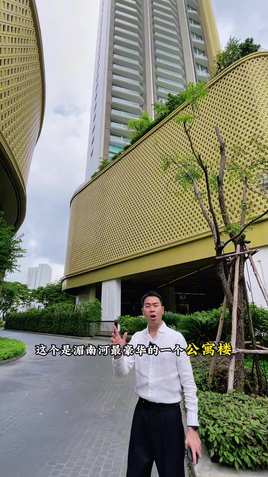 @阿德在泰国房产日常