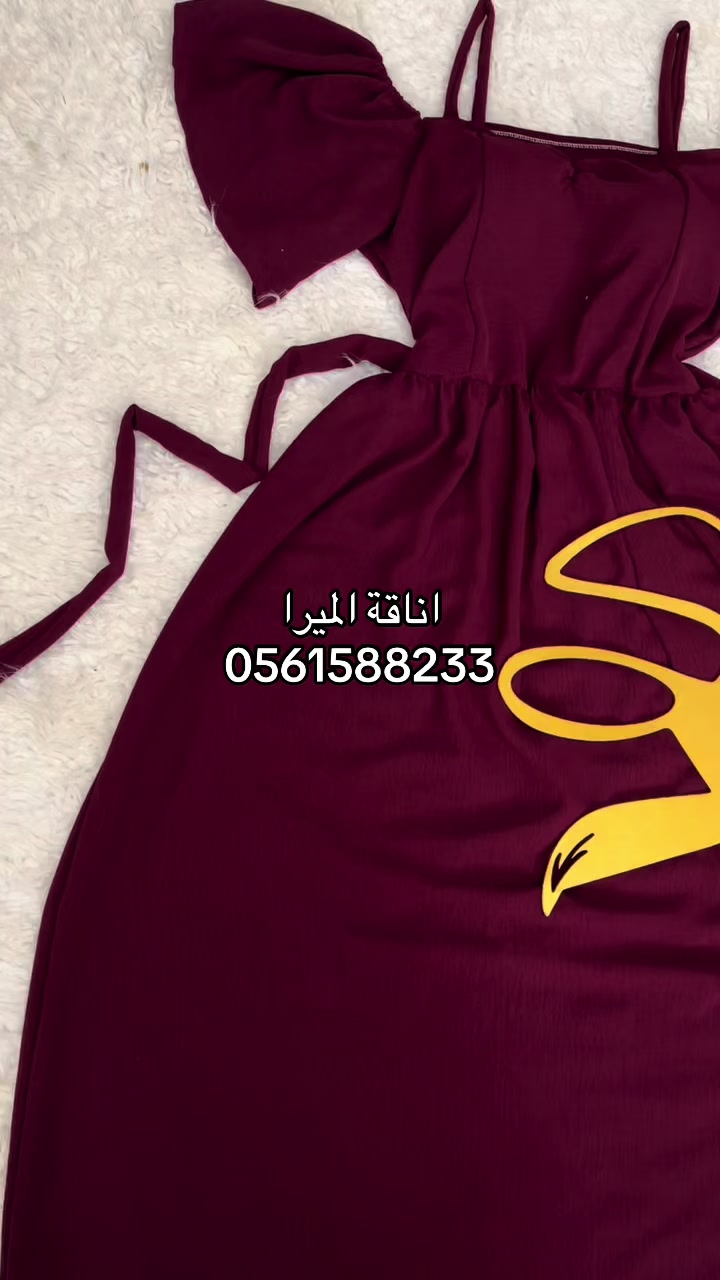 @اناقة الميرال