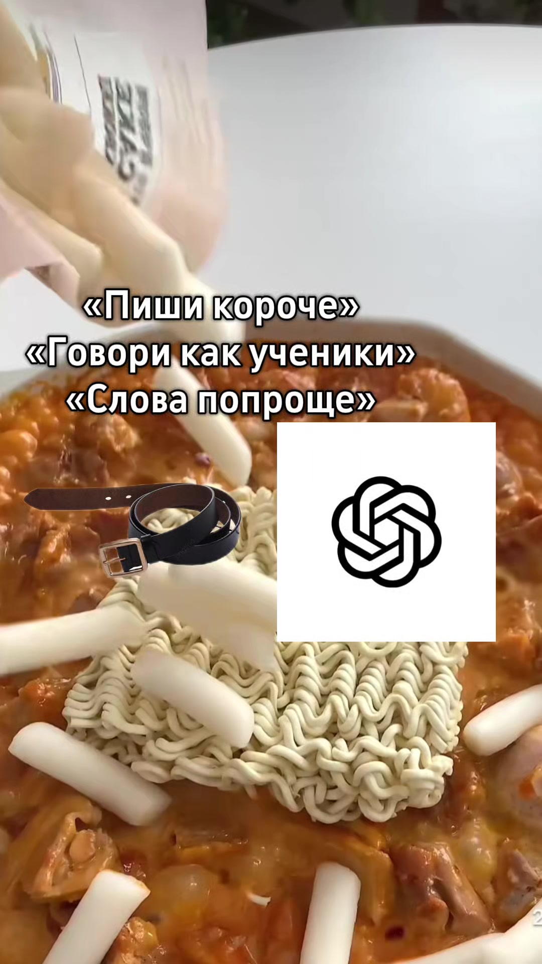 @Щп Ваниль🍙
