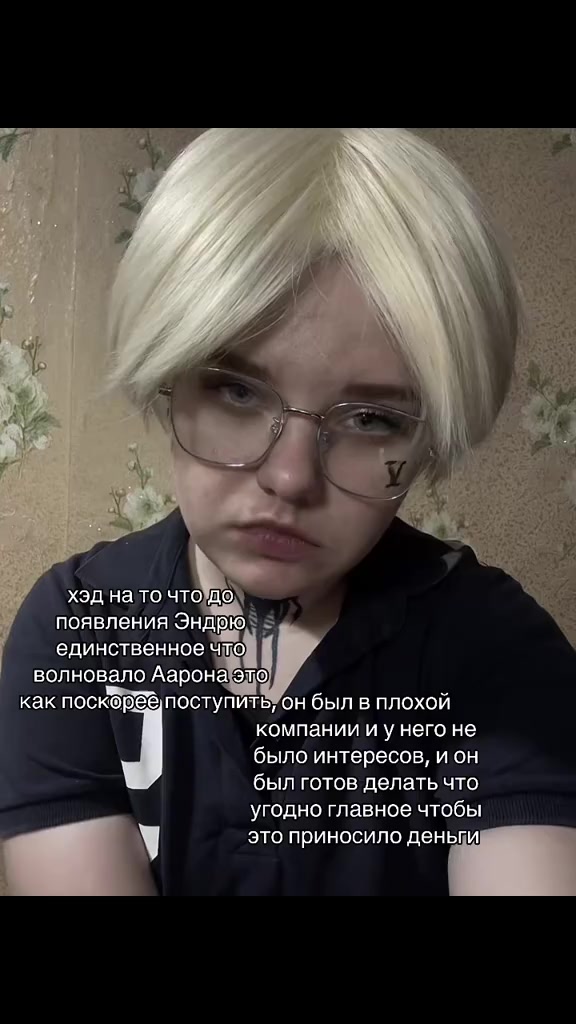@ниэлька 🪼