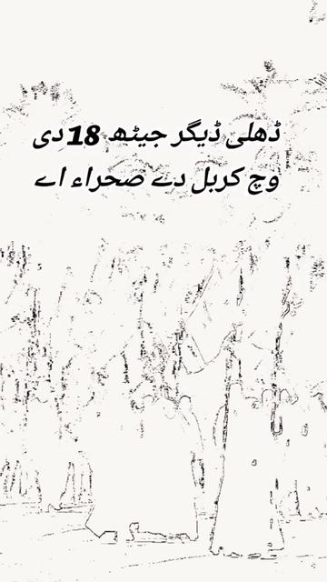 @Ali a.s waly51214